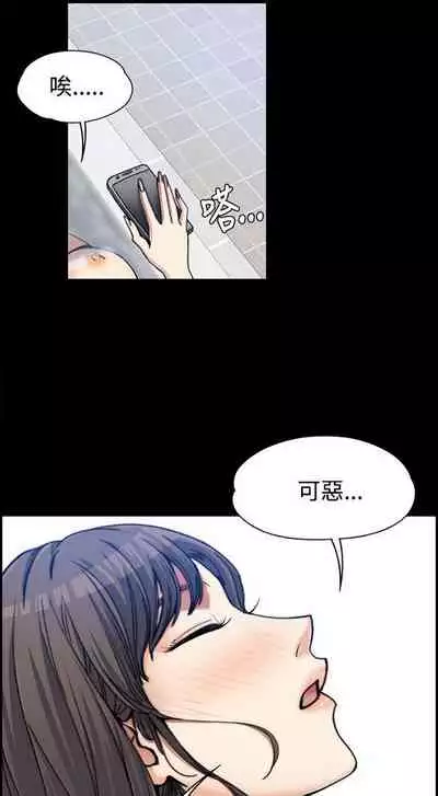 中文韩漫 上司的妻子ch.1-14[chinese]