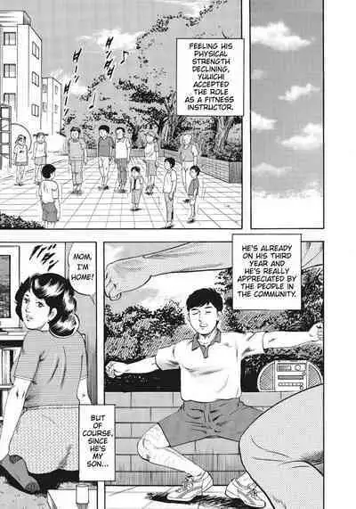 The Day I Fell For My Son's Dick