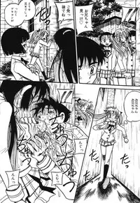 [Milk Koubou (Point Takashi)] Imouto Bakunyuu Shibori