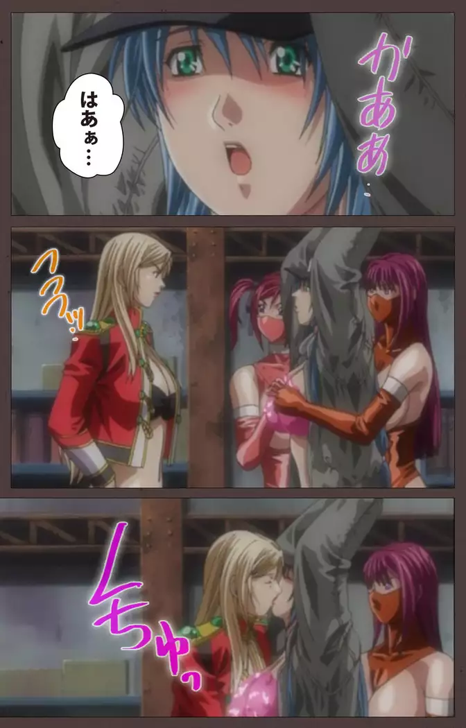 DISCIPLINE Sai shusho Complete ban