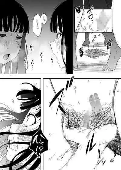 [Senaka] Giri no Ane to no 7-kakan Seikatsu - 4