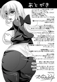 [Matsunami Rumi] Chakusou Play ~Put on Play~ [Digital]