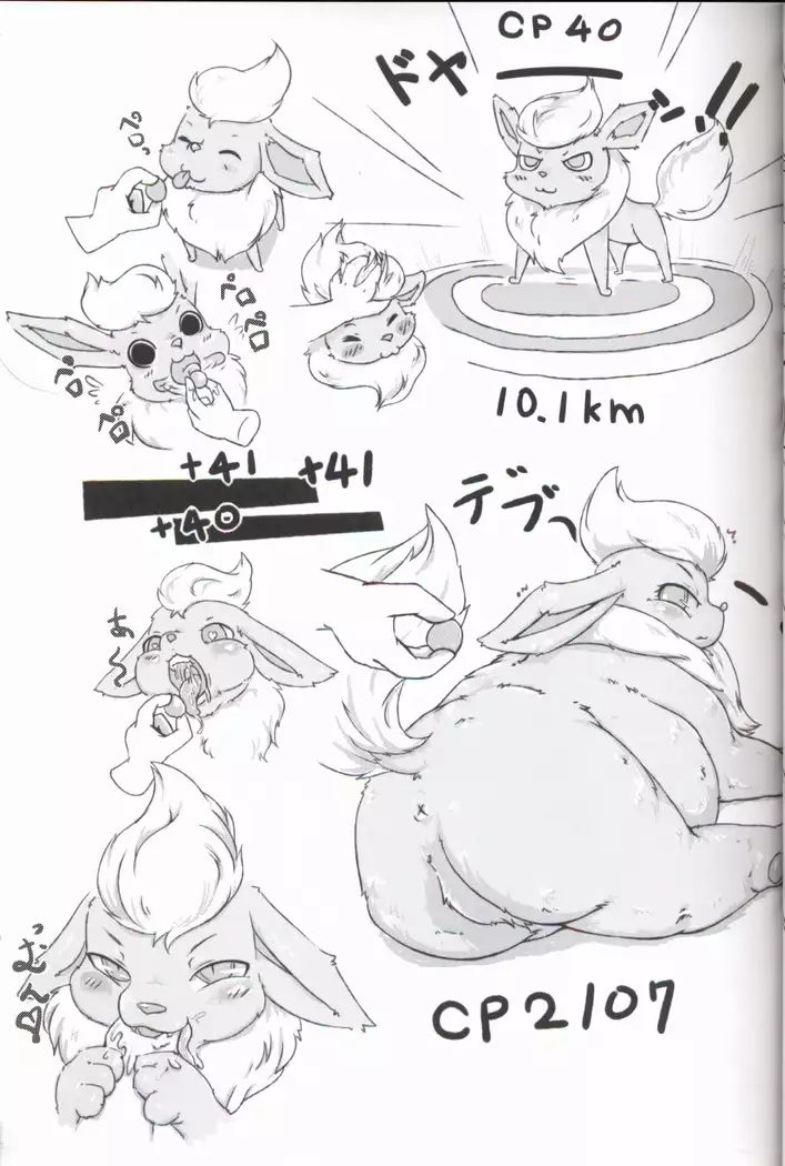 Mofu Tokumori!!! | 毛茸茸盛宴!!!