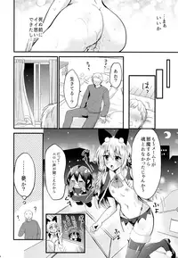 (C93) [Fullswing Otome (Takayamanon)] Ecchi na Akuma no Chuchu-san