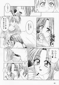 [Anthology] RAN-MAN Vol. 1 Josei Sakka Anthology