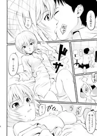 [Maniac Street, Homunculus (Al, Black Olive)] Undercover Brothers (Neon Genesis Evangelion)