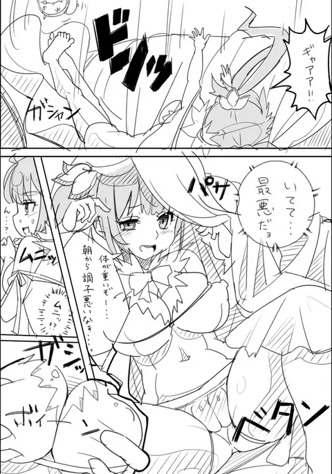 だんまち薄い本