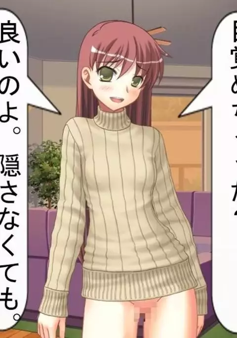 妻の浮気の自由法案