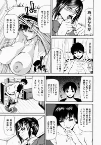 [Shijima Yukio] Senjou - A Desire is Instigated