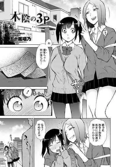 COMIC Penguin Club 2020-04