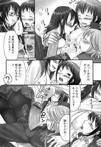 Jun-ai Kajitsu 2008-03