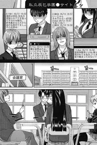 [Nimu] VIRGIN TRIP (COMIC Penguin Club Sanzokuban 2011-02)