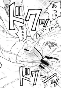 [Akachi] Vita AF (Mahou Shoujou Lyrical Nanoha)