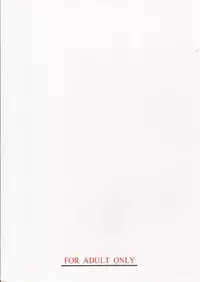 (C58) [Gakuen Hanimokuo (Shinonome Maki)] Asymptote (Love Hina)