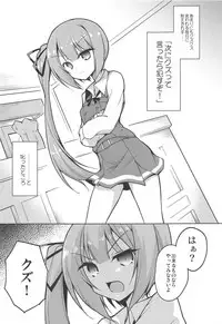 (C95) [Chihagura (Hachi)] Tsunkasu (Kantai Collection -KanColle-)