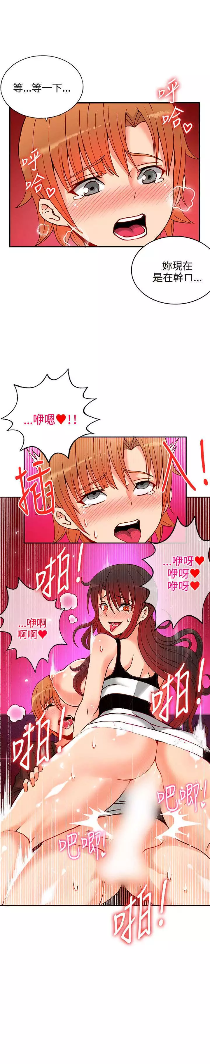 30cm立约人 第一季