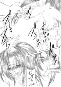 [池袋DPC] Killiko's Kismet