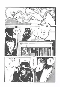 [PROTONSAURUS] LUCIFER KAIKI