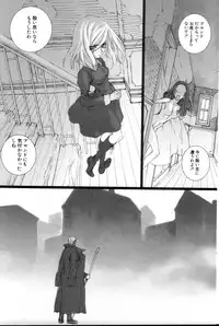 [Saiki Keita] FAIRY GONE GARDEN (Part Two) Kouhen