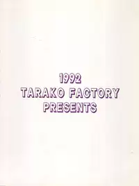 [Tarako Koubou (Takuma Tomomasa, B・さっかあ,水無月潤)] PSYCHO DELICIOUS Vol. 4