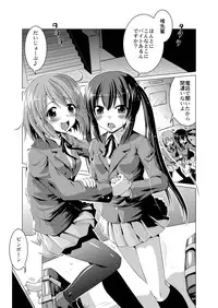 [Fuusa Ryouiki (Nanami Shizuka)] Alumi Can Contest (K-ON!)