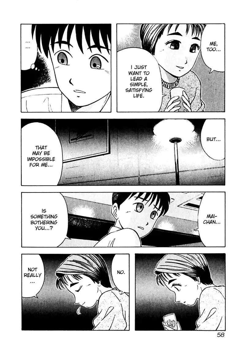 Kyoukasho ni Nai!V2 - CH13