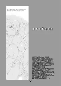 (CR36) [HONEY QP (Inochi Wazuka)] Patsukin Musume no Chichi Choukyou (Yakitate!! Japan)