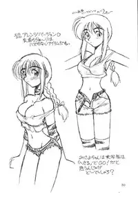 (C50) [Dedepoppo, Jack-O'-lantern (Neriwasabi)] Bunshin Reppuuken (Card Captor Sakura)