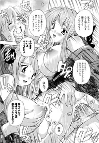 [Natsuka Q-ya] Fuuun! Okehazama Gakuen Nobunaga-san no Yabou?