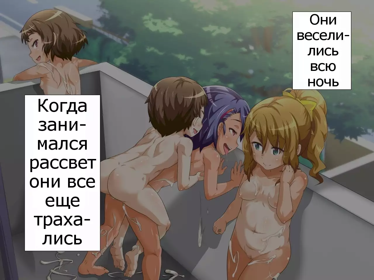 Oya ga Rusu na node Zenra de Hame Hazushichai Mashita!!