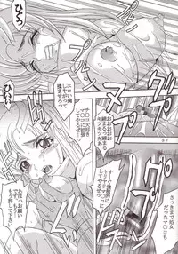 [St. Rio (Kitty, Ishikawa Ippei)] SEED 4 (Mobile Suit Gundam SEED)