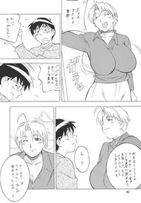 (C66) [Rippadou (H-H)] H H Soushuuhen 3 (Various)