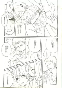 (C74) [VM500 (Kome)] Candy Behind (Majin Tantei Nougami Neuro)