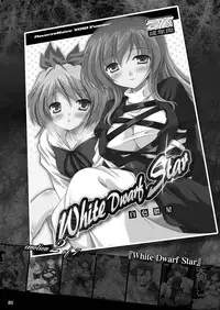 (C90) [Reverse Noise (Yamu)] Easy Emotion (Touhou Project)