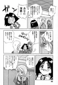 [Konya Takashi] The M-Files