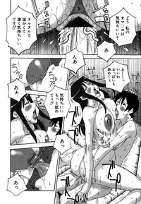 [Nerima Yoshito] Deka Chichi