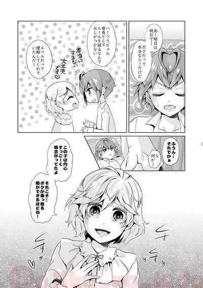 Nousatsu Yousei Lollipop-chan