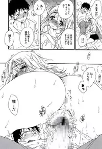 [BENNY'S] Oneesan no Oku [Digital]