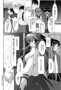 [Akagane Matsuri] Marshmallow Steady