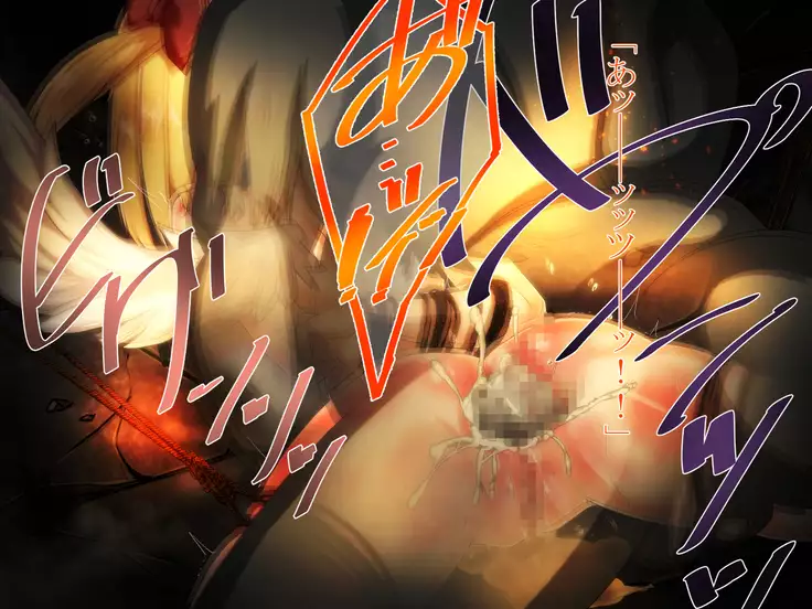 SHIRONEKO BAD END II