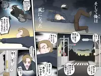 [Kumada Kazushi] Ganbare Ojii-chan - Make Love! O'G-chan