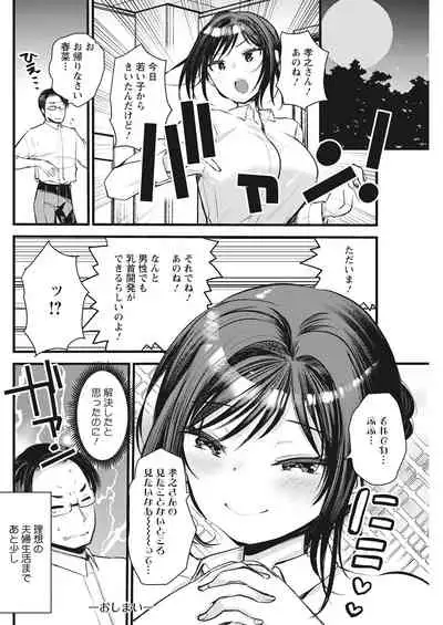 Action Pizazz 2022-03