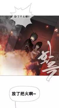 HouseHold Affairs 【卞赤鲤个人汉化】1~30话（持续更新中）