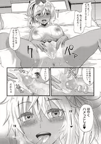 COMIC Masyo 2018-11 [Digital]