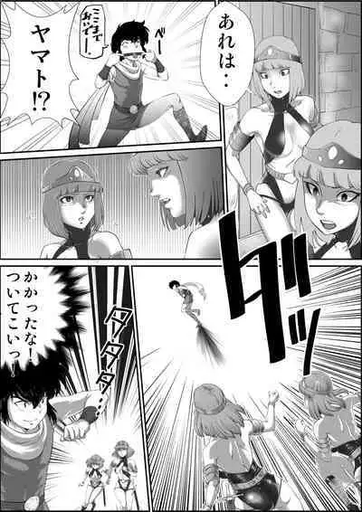 God Mazinger Gaiden Busu no Shaman