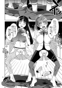 (C82) [Alice no Takarabako (Mizuryu Kei)] MC Gakuen