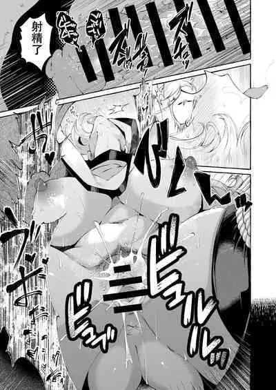 Hitoku shi kirenai Four Boobs