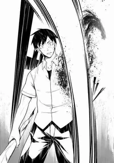 Tentacle Hole Volume 1