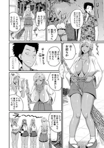 COMIC Shingeki 2021-04