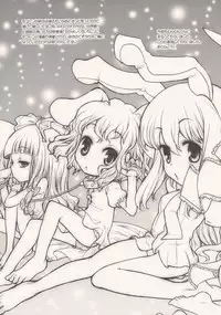 [RiceCandy (Hatomugi Munmun, Okome, Sakakibara Kaorunaoko)] Luna Luna Melody (Touhou Project)